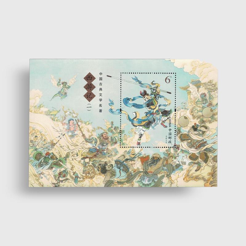 2015-8西游记一小型张原胶全品