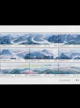 2014-20 长江 小全张 小版张 邮票/集邮/收藏