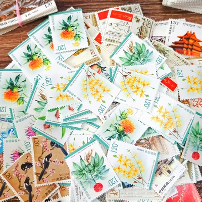 120分邮票可邮寄80分打折邮票