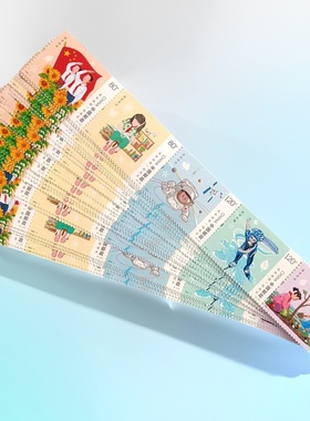 120分80分邮票可邮寄寄信贴包裹收藏集邮风景可爱邮寄明信片