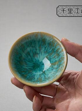 田代江山青绿天目釉茶盏陶瓷茶杯手工制作茶具功夫茶品茗茶道零配