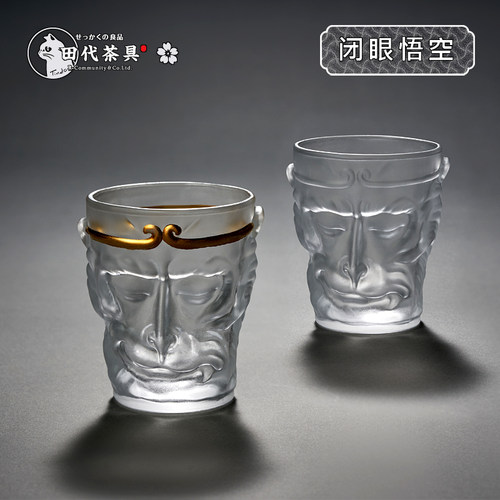 悟空手工磨砂耐热玻璃110ml茶杯