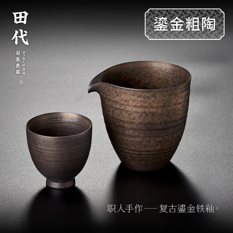 黑陶鎏金公道杯复古风轻奢功夫图片