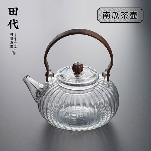 田代黑胡桃木耐热玻璃煮茶壶