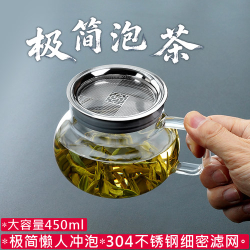 田代懒人泡茶壶极简差距