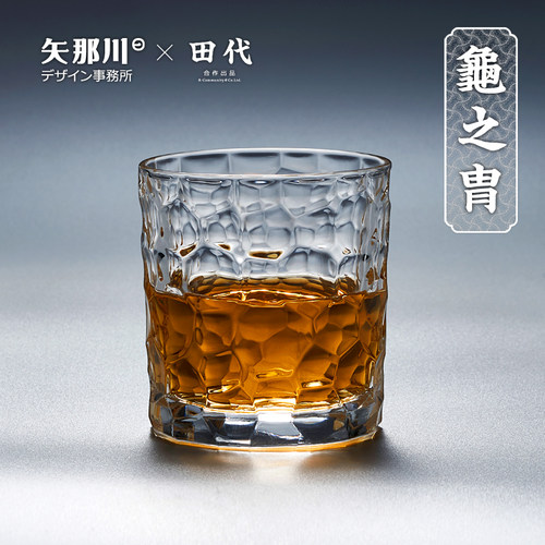 冰纹威士忌杯高颜值ins风加厚