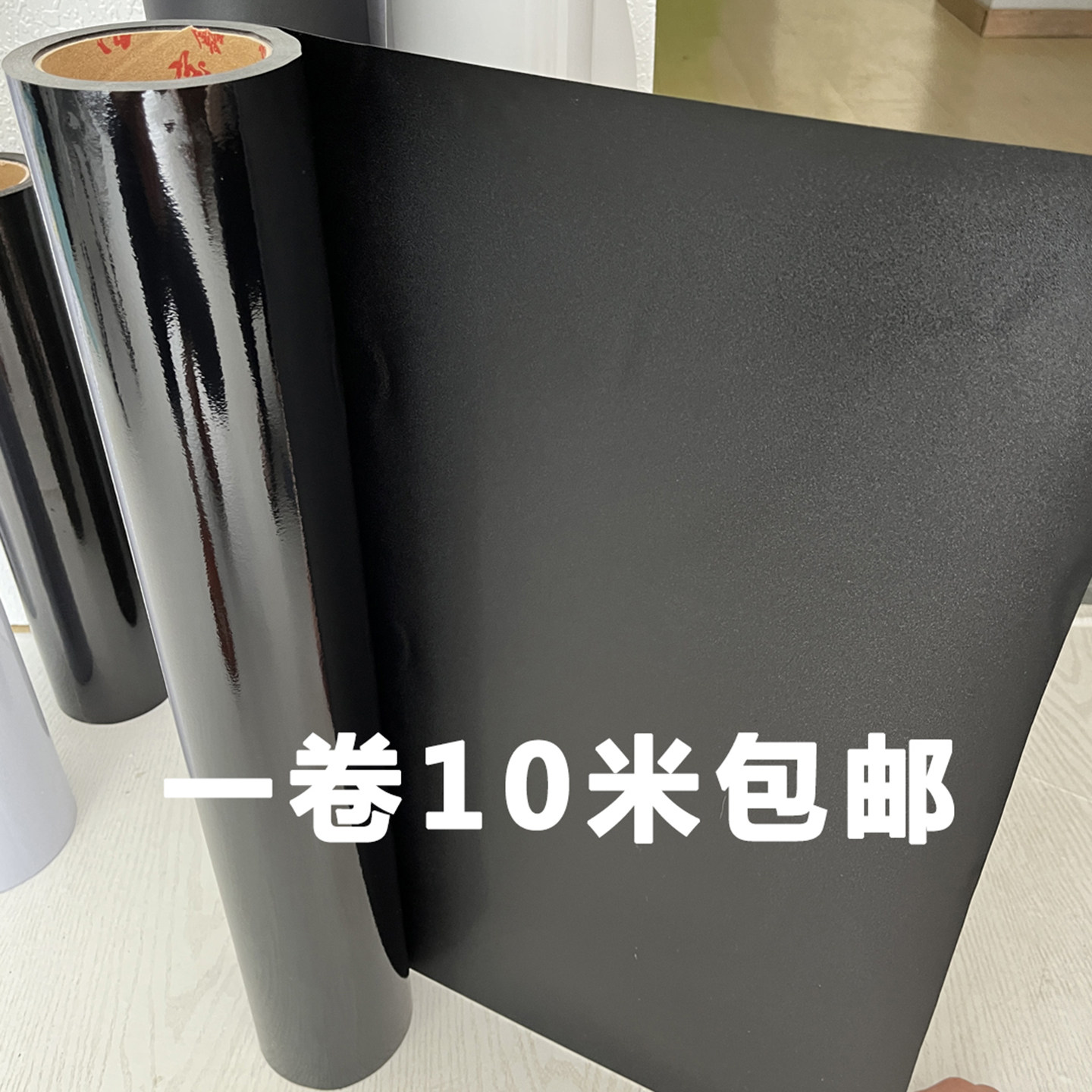 Window shading glass stickers, anti-peeping, full shading, anti-lighting film, window paper, shading artifact, opaque window stickers