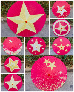 道具舞蹈伞表演红歌五角星伞布阵体操校运会运动会绸布油纸伞装饰