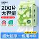 擦脸巾棉柔巾医护级正品 欧亿姿洗脸巾一次性加厚悬挂壁挂式 抽取式