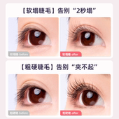 新款 睫毛夹加热卷翘持久定型女电动局部烫睫毛神器电热烫卷器2023