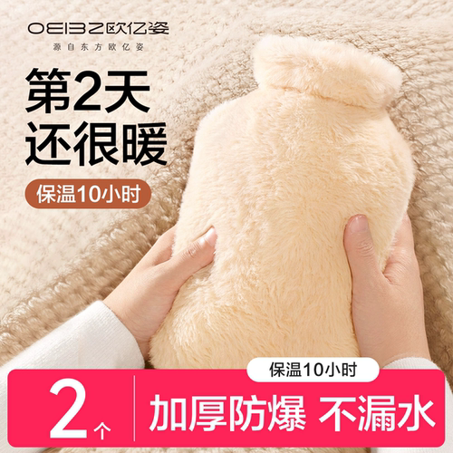 加厚防爆注水热水袋温暖一整夜