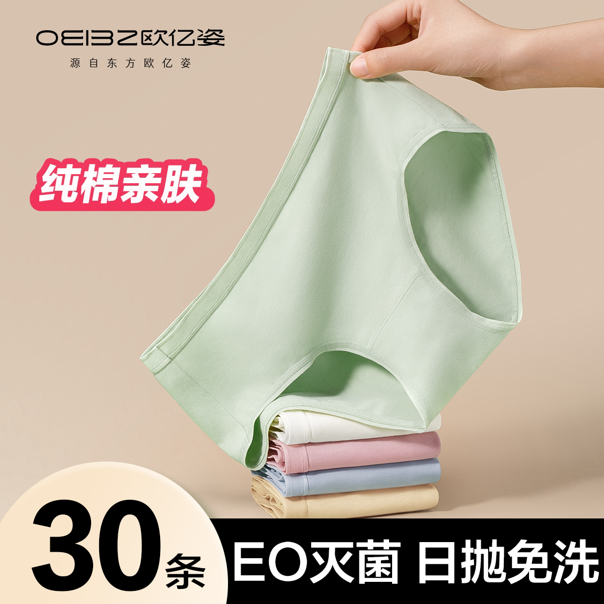 一次性内裤女款纯棉无菌产妇月子无痕大码免洗日抛旅行用品短底裤