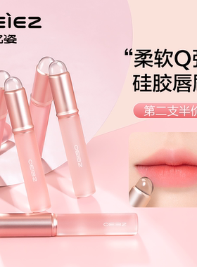 欧亿姿硅胶唇刷迷你圆头遮瑕刷唇部晕染刷唇膏便携涂口红刷化妆刷