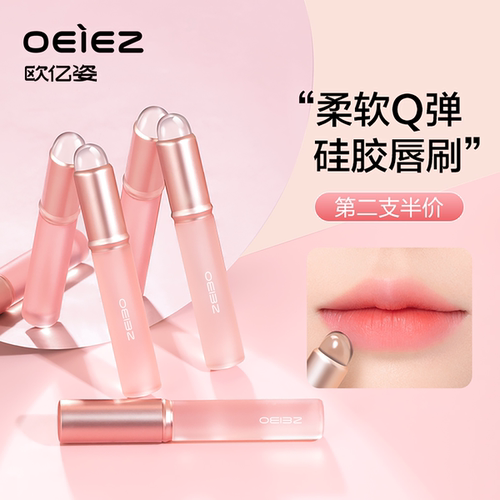 硅胶唇刷迷你圆头一刷多用