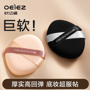 双绷带气垫棉花糖粉扑化妆师粉底液专用不吃粉干湿两用海绵美妆蛋