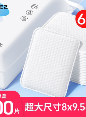 加大155%|卸妆化妆棉超大超厚