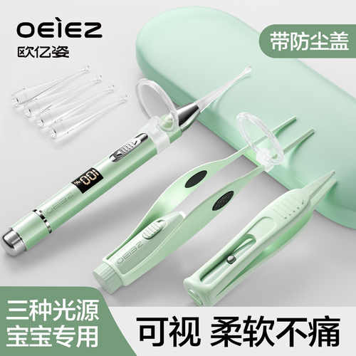 三色光发光挖耳勺可视安全
