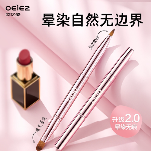 专业双口红刷带盖便携头唇刷