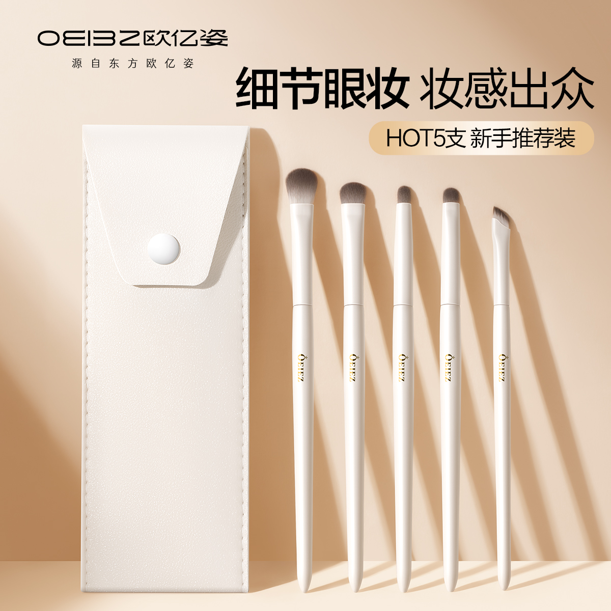 柔软刷毛不扎脸晕染自然上妆服帖