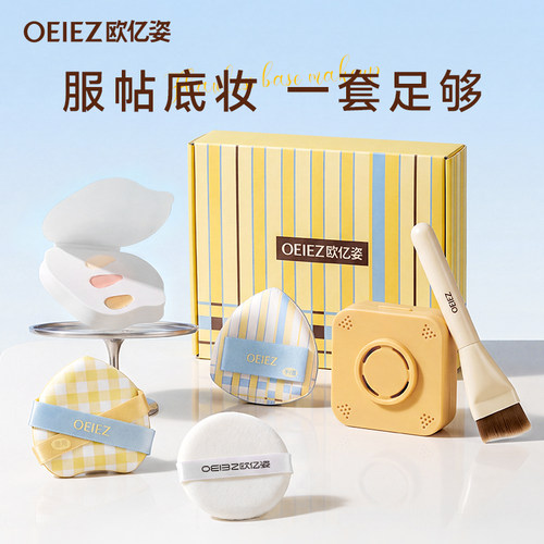 底妆CP工具早八速拍粉底刷不卡粉