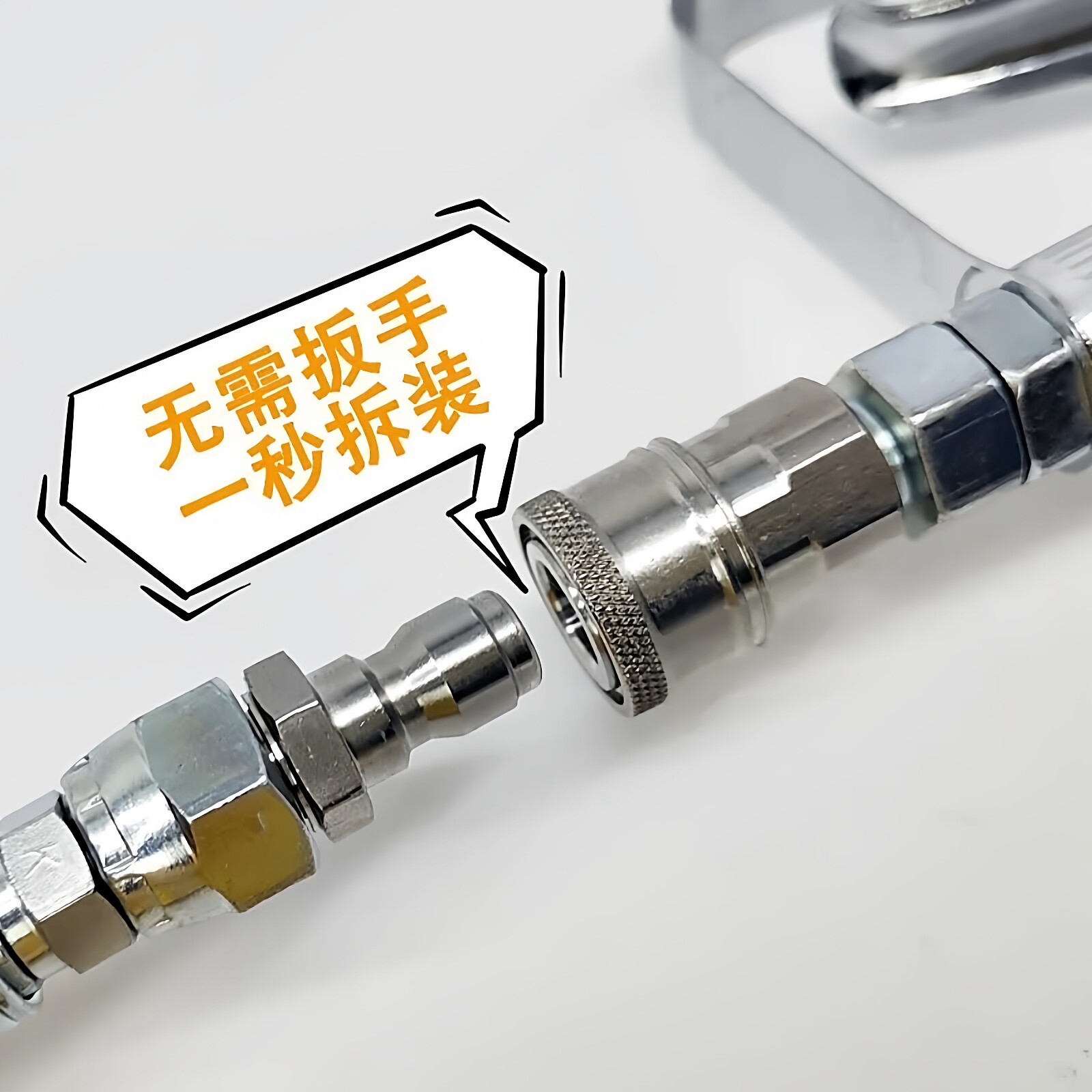 1/4接口无气喷涂机快速接头配件