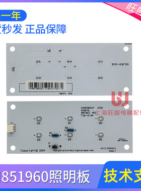 通用电梯应急照明灯应急灯KM851960G01照明板851963H02全新正品