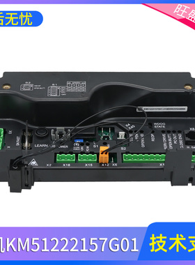 适用于通力电梯KCE系统门机板KM51222157G01门机盒AMD-D10现货