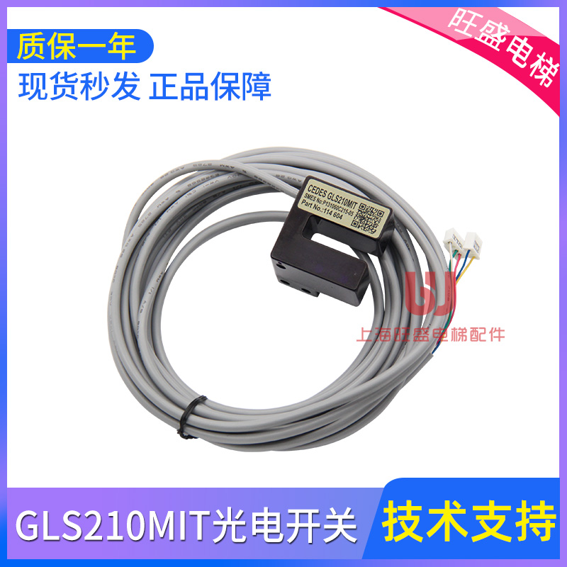 瑞电士门位置光电适用于三菱