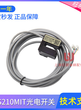 CEDES瑞电士光电P131060C215-0405门机位置光电开关适用于三菱