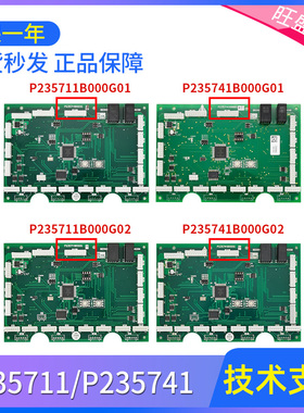 电梯通讯板P235711B000G02/01轿厢内呼板P235741全新适用于三菱