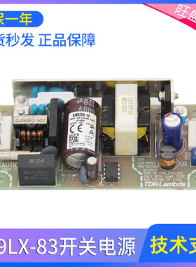 电梯开关电源CUS30-12 -2.5A三菱层站电源Z59LX-83适用于蒂森全新