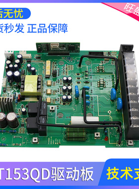MT153QD电梯变频器电源板/驱动板MT153QD电源驱动板带模块