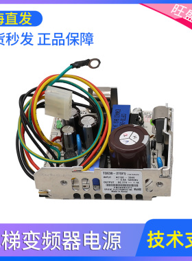 电梯CPIK变频器电源盒TDE30-27 TDE50-28韩国进口适用于蒂森正品