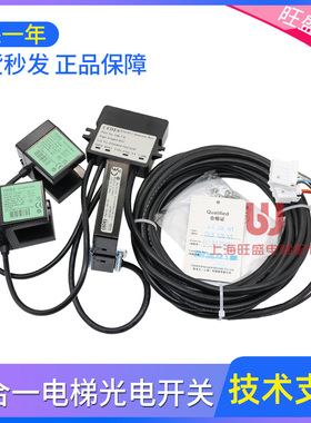 电梯 CEDES瑞电士三合一 光电开关GLS126NT2 MV.NC /GLS 326 HIT
