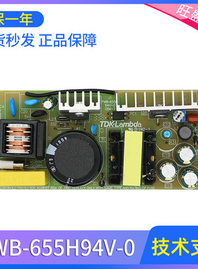 适用于三菱电梯层站电源PWB-655H94V-0开关电源板 ZWS30-12/J现货