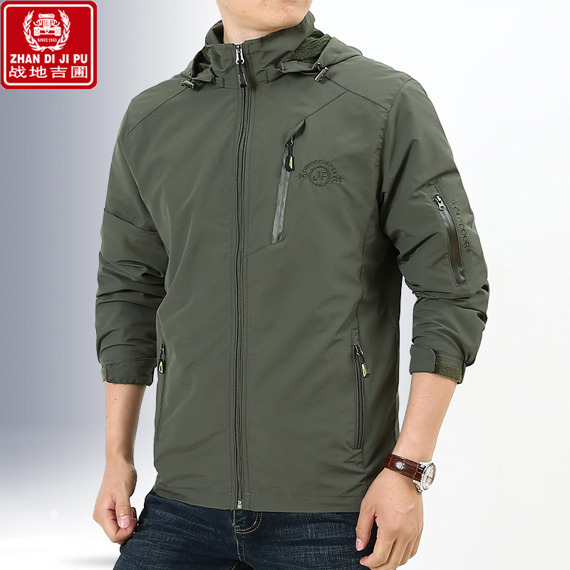 春秋夹克外套 男薄款冲锋衣宽松休闲户外运动防风衣速干衣登山服