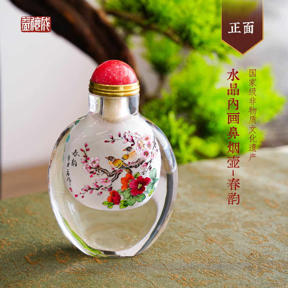 益德成天然水晶-春韵鼻烟壶 礼品伴手礼手工艺品中国传统非遗文化