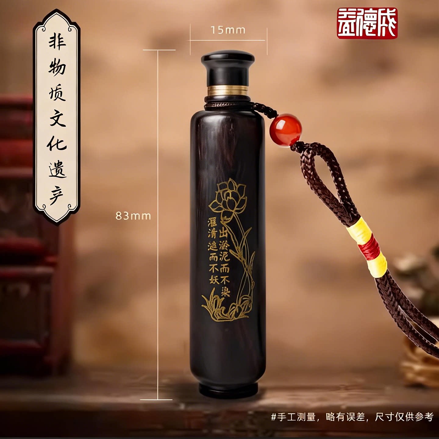 益德成鼻烟壶乌木壶中国风手工艺品送老公送领导春节过年送礼礼品