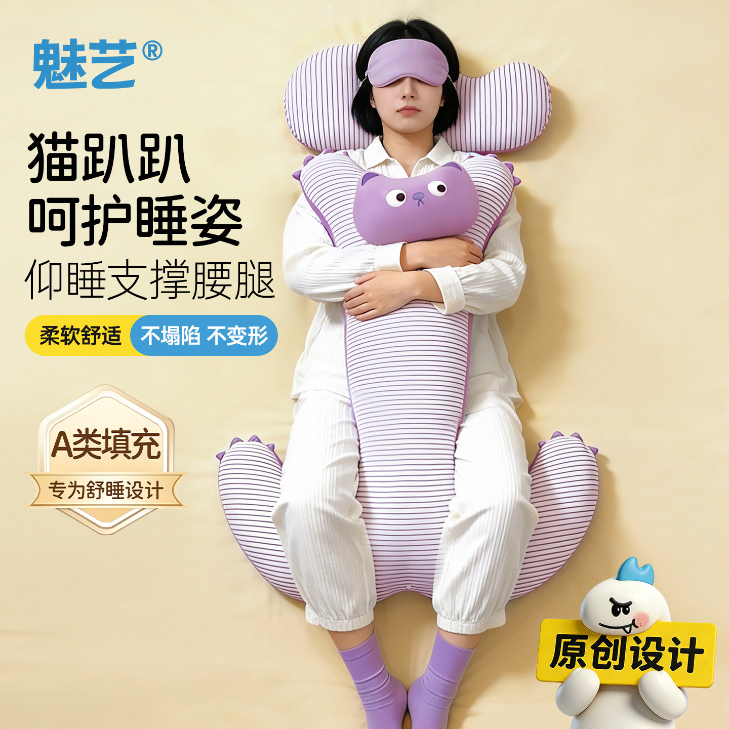 睡觉抱枕仰睡垫腿枕护腰枕多功能床上专用女生可爱公仔抱枕可拆洗