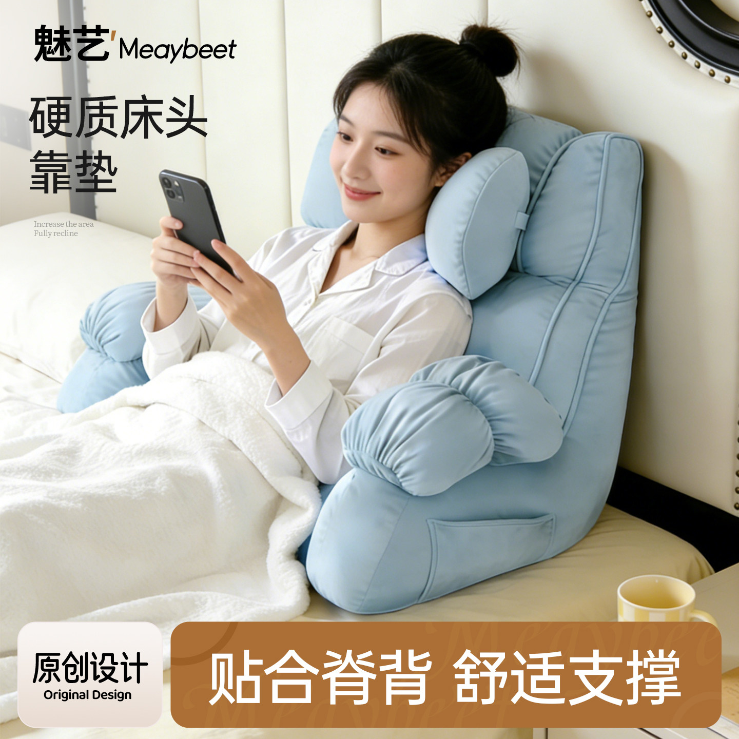 床头靠垫靠背枕护腰护颈轻奢卧室床上玩手机腰部支撑懒人沙发靠枕,居家布艺,床头靠垫,淘宝优惠券,粉丝福利购,淘宝优惠卷