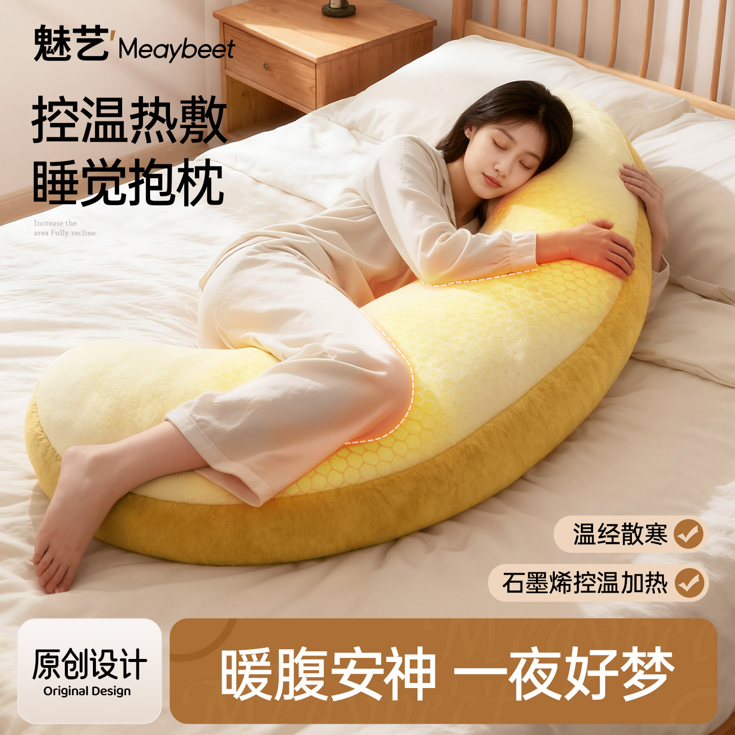 魅艺香蕉抱枕女生睡觉专用侧睡夹腿抱枕长条枕成人沙发靠枕大软包