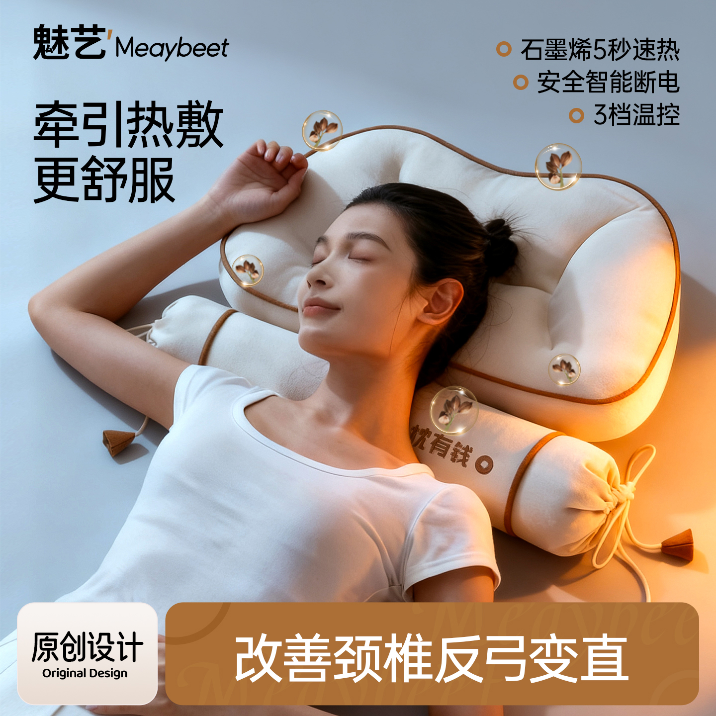 荞麦壳枕头护颈椎助睡眠