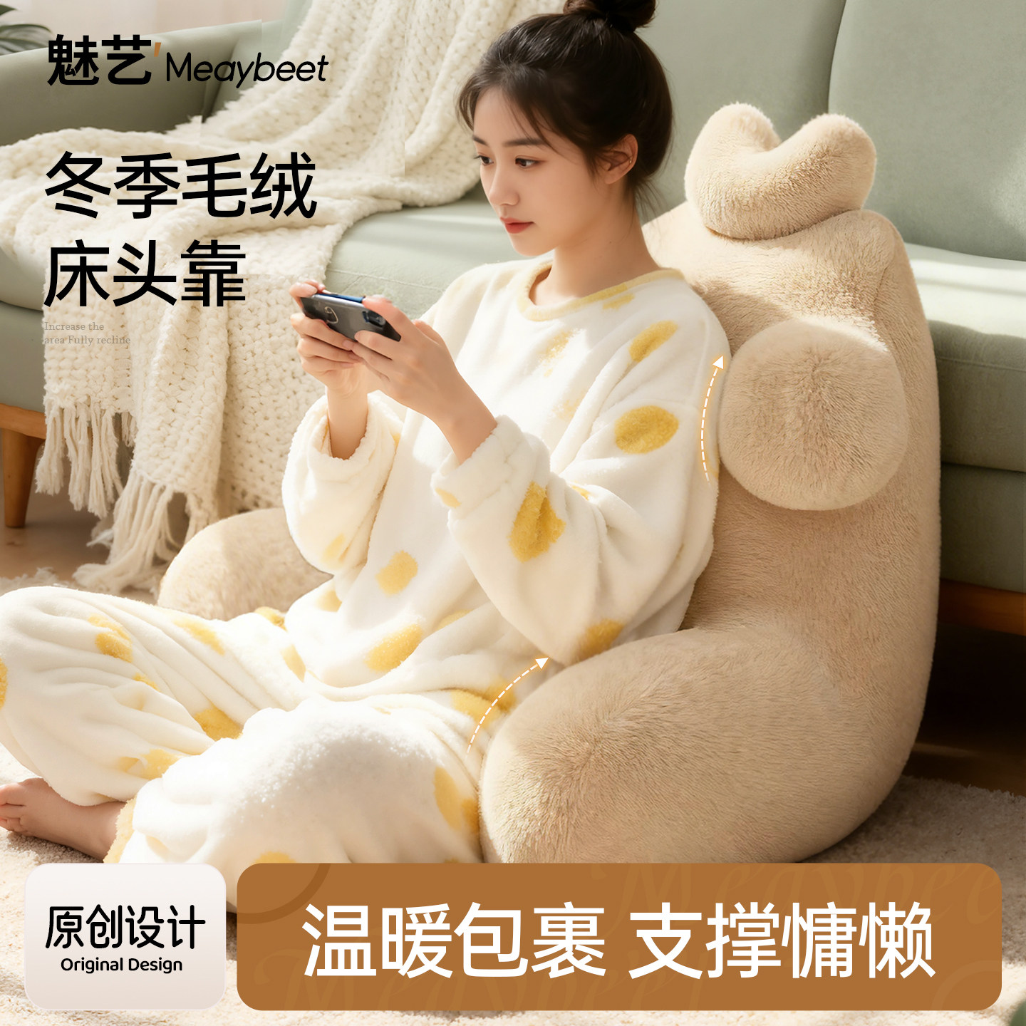 床头靠背枕护腰护颈靠垫大软包