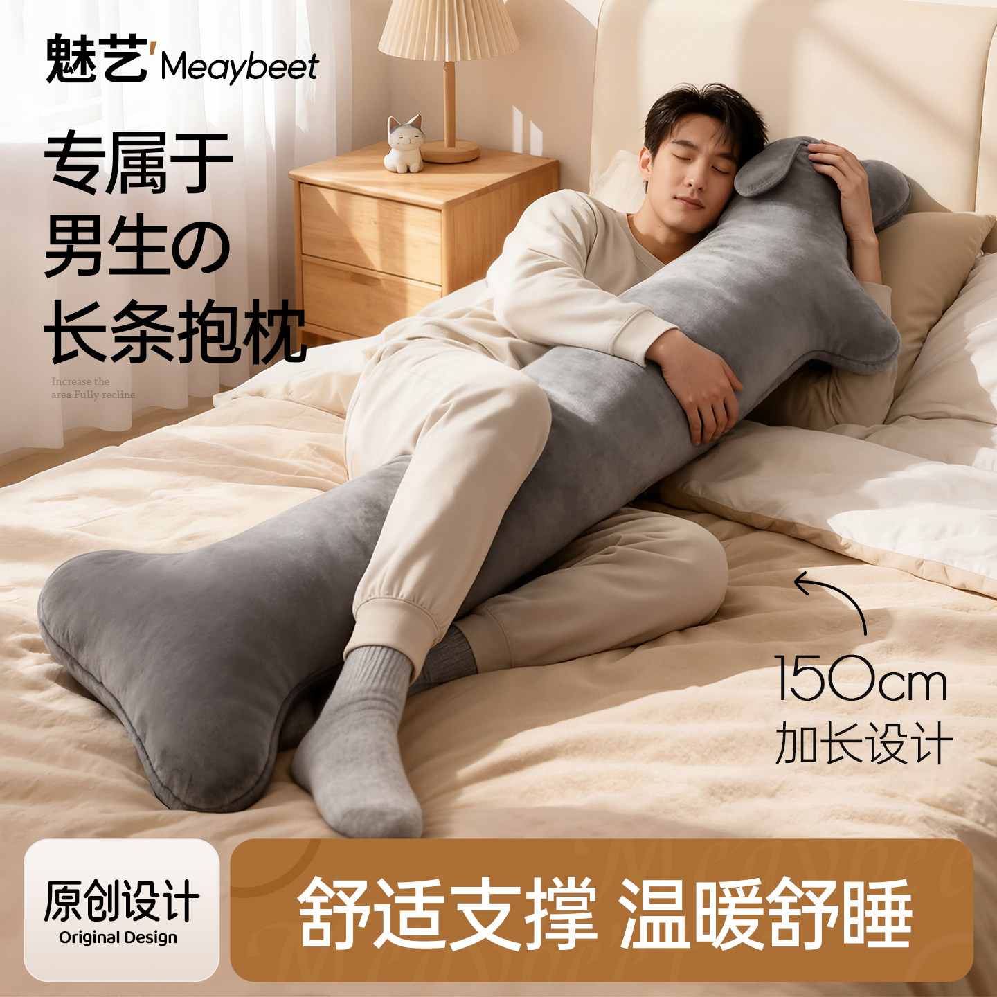 男生睡觉专用抱枕腊肠狗床上侧睡夹腿长条枕沙发靠枕靠垫冬季绒感,居家布艺,靠垫/抱枕,淘宝优惠券,粉丝福利购,淘宝优惠卷