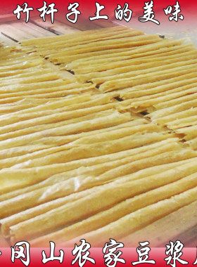 井冈山豆浆管子腐竹500克江西