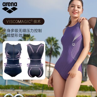 arena阿瑞娜游澜塑形女士三角连体泳衣女遮肚温泉新款 游泳衣