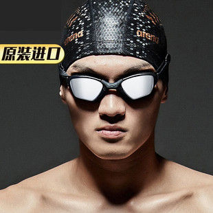 arena阿瑞娜进口泳镜防水防雾高清男女大框专业竞技游泳眼镜装 备