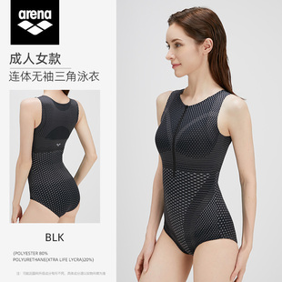 arena阿瑞娜新款 上衣服 女士三角连体泳衣温泉游泳衣遮肚显瘦泳装