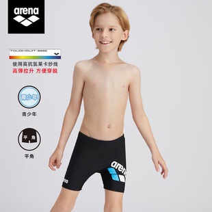 训练泳装 男童青少年速干平角游泳裤 儿童泳裤 arena阿瑞娜2024新款