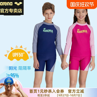 男女套装 分体印花防晒游泳衣平角泳裤 儿童长袖 arena阿瑞娜新款